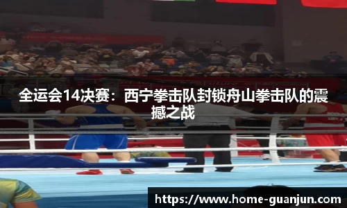冠军体育官网