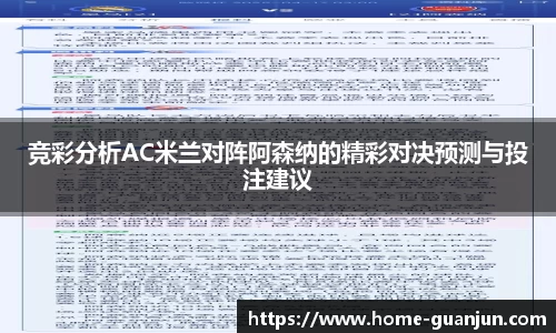 冠军体育官网